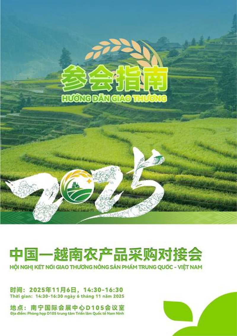 农业技术咨询助力现代农业发展